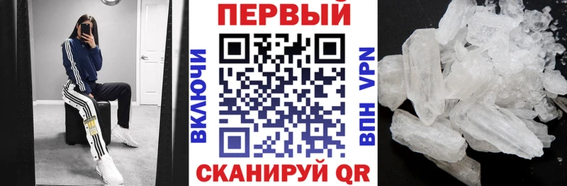 мориарти формула  Озёрск  Амфетамин 98% 
