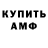 Метадон methadone BlueMinecraftPup 07