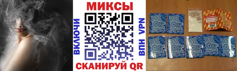 Бутират BDO 33%  блэк спрут как войти  Озёрск 