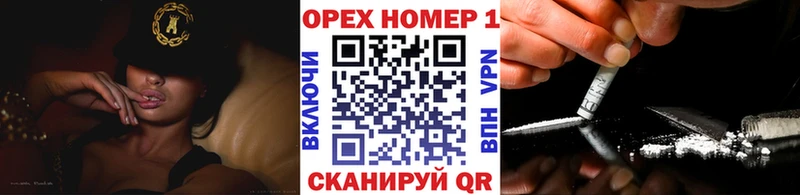 КОКАИН FishScale  где купить наркоту  Озёрск 