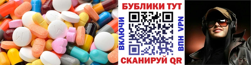 ЭКСТАЗИ TESLA  Озёрск 