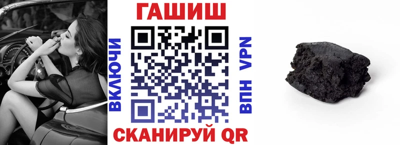 Гашиш 40% ТГК  Озёрск 