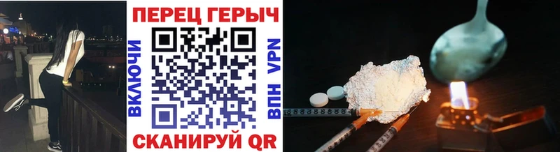Героин герыч  Озёрск 