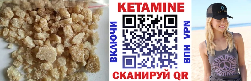 где купить наркоту  Озёрск  Кетамин VHQ 
