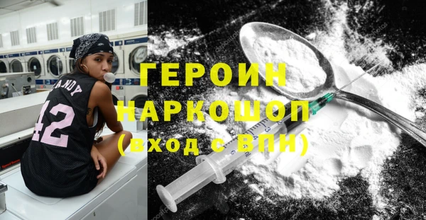 гашишное масло Беломорск