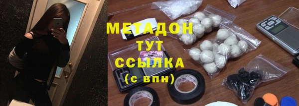 амфетамин Белокуриха