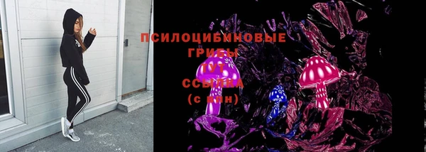 мескалин Белоозёрский