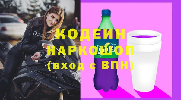 амфетамин Белокуриха