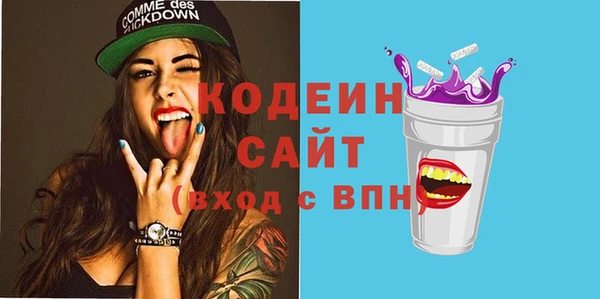 мескалин Белоозёрский