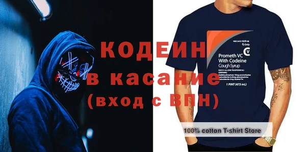 амфетамин Белокуриха