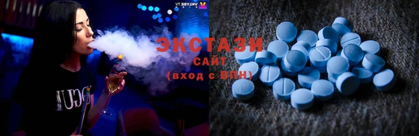 амфетамин Белокуриха