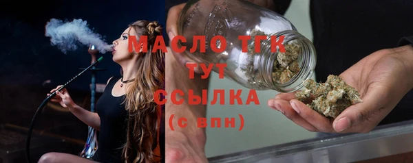 мескалин Белоозёрский