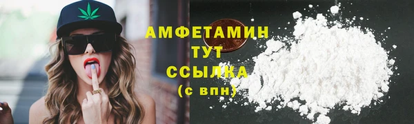 мескалин Белоозёрский
