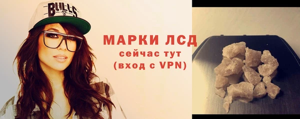 мескалин Белоозёрский