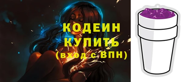 мескалин Белоозёрский