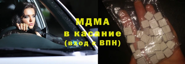 гашишное масло Беломорск