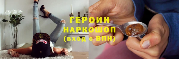 гашишное масло Беломорск