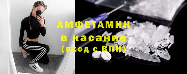 гашишное масло Беломорск