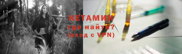 амфетамин Белокуриха