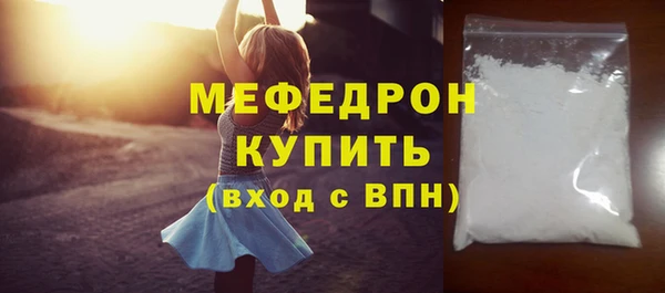 мескалин Белоозёрский