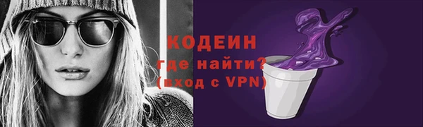 мескалин Белоозёрский