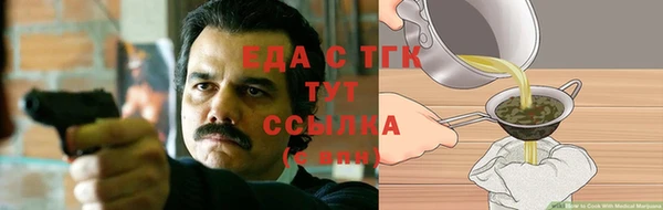 мескалин Белоозёрский