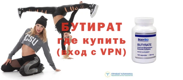 мескалин Белоозёрский