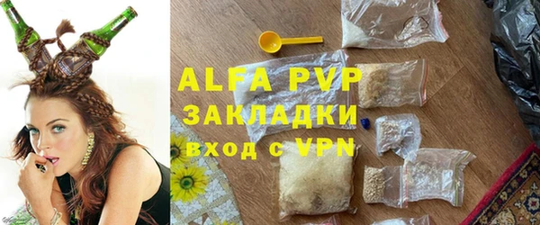 амфетамин Белокуриха