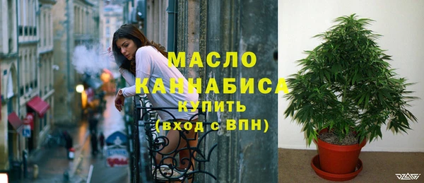 амфетамин Белокуриха