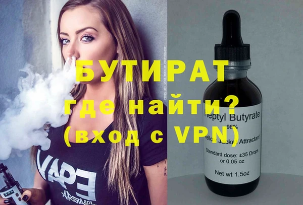гашишное масло Беломорск