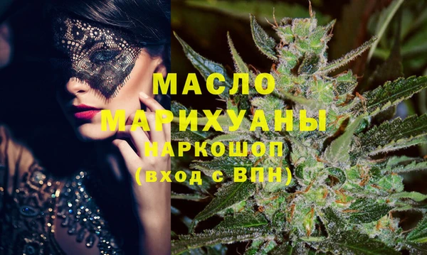 мескалин Белоозёрский