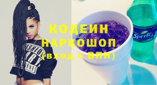 мескалин Белоозёрский