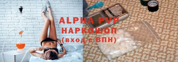 амфетамин Белокуриха