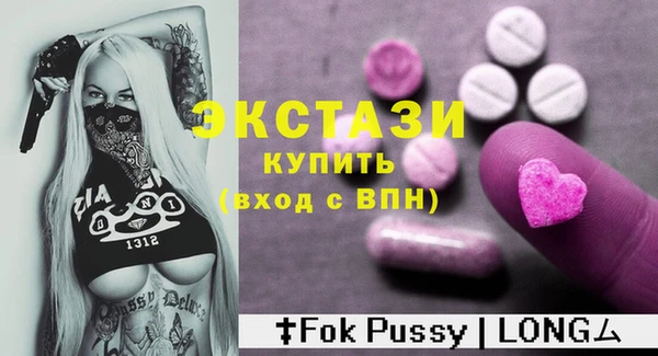 мескалин Белоозёрский