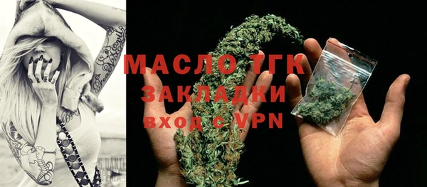 гашишное масло Беломорск