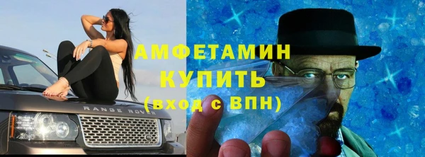 мескалин Белоозёрский