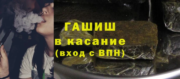 амфетамин Белокуриха