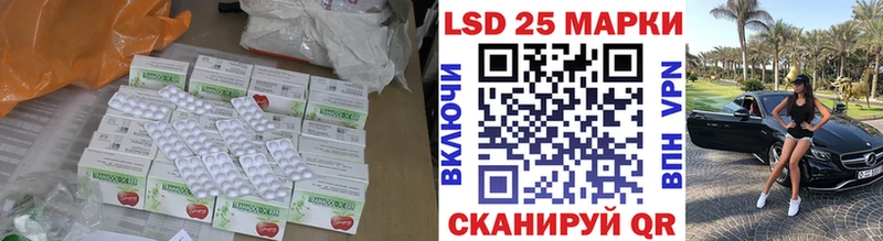 Лсд 25 экстази ecstasy кракен ССЫЛКА Озёрск