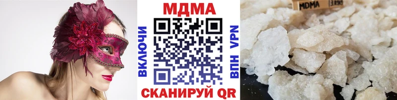 как найти   Озёрск  это Telegram  MDMA молли 