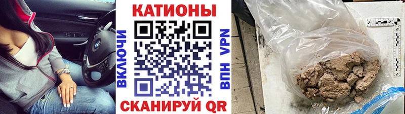 МЯУ-МЯУ мука  где купить   Озёрск 