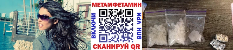 МЕТАМФЕТАМИН Декстрометамфетамин 99.9%  Озёрск 