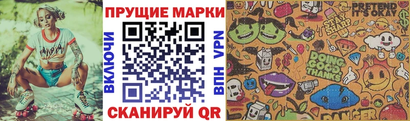 KRAKEN ССЫЛКА Озёрск Марки NBOMe 1500мкг