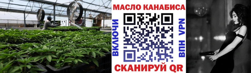 ТГК концентрат  купить   Озёрск 